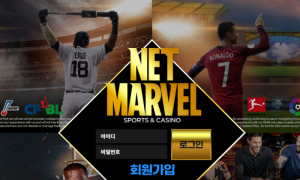 넷마블토토 4주째 이용자인데 이제는 사이트 옮겨야할듯 환전속도 너무느리고 먼가 먹튀 삘듬 nb-vf com