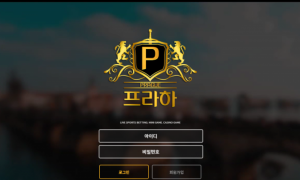 스포츠사이트 프라라 소개로 받고 가입하였는데 배팅오류가 너무 심각합니다 사이트 옮겨야함 ㅋㅋ no-pra com