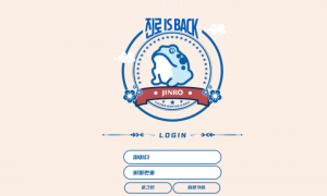 mk-jr com 진로바카라토토사이트 운영자랑 말싸움하다가 사이트 버림 인성 개쓰레기임