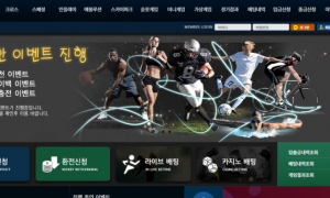 릴 사이트 cd-da com 릴바카라토토사이트입니다 여긴 이벤트때문에 가입했는데 환전이런부분 잘 될련지 의문...