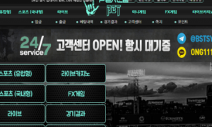 패스사이트 2주사용하고 있는데 배팅렉 배팅오류등 여러가지문제점이 많은 사이트입니다 peace-77 com
