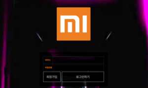 샤오미 mi-udt com 샤오미 소개 받고 가입하였는데 배팅오류로 너무 심각하네요