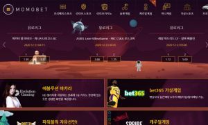 모모벳 여기는 환전신청 너무느리네요 mmbkor com