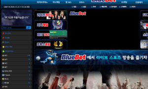 블루벳 blue7777 com 바카라토토사이트 처음에 입금 계좌 지들이 잘못알려줘놓고 머라고하네