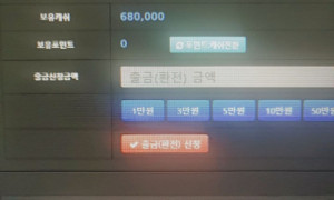 메이저벳 챔스리그 역배 ㅅㅅㅅㅅㅅㅅㅅ