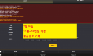 벳페어 돈 뽑아먹었습니다 ㅋ