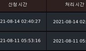 이기자 벳 10만 충전으로 잘 놀고 출금합니다