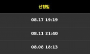 넷마블 믈브 프리미어리그 해외축구로 완전 히트 쳤네요
