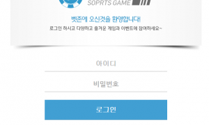 벳존	후기입니다 xn--mi3b06tcom