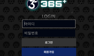 365사이트 먼가 별로네요... bbx-qqascom