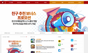 999벳 eoa77com 지인새끼는 왜 이딴데 추천해준건지