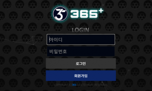 365 여기배당 맛집이네요ㅋㅋ bbx-qqascom