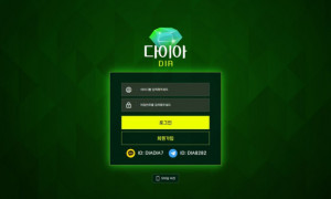 완전 자기들 좋을대로 운영하는 dia-777com 다이아 들이네요