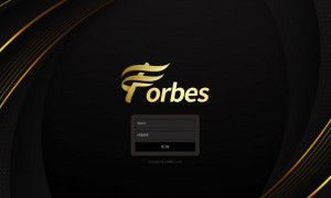 포브스 괜찮은 사이트이긴 한데 환전이랑 문의가 조금 답답하네요 fbs79com