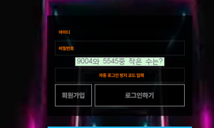 샤오미 mi-ioicom 배당도낮고 오류도 너무 심하게나요