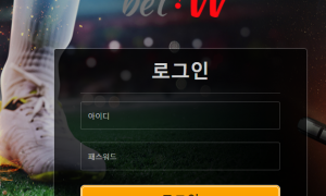 벳w  w-7799 몇번쓰다 버러여겠네요