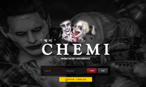 케미 경기 당첨됬는데 규정위반이라며 원금만 돌려줬습니다 cm-01com