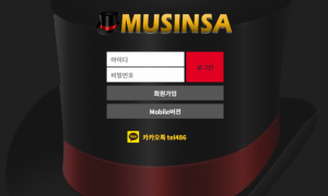 무신사라는 사이트인데 배너에 걸려있는거만큼 좋지는 않네요  time002com