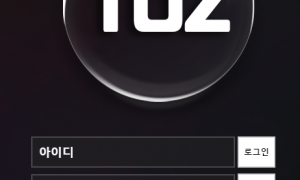 토즈 승인전화 받는인간 개싸발 싸가지임 추천절대안함 to280com