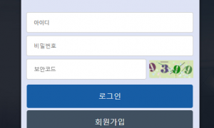 수라 조금만 사용하다가 다른곳 가야겠음 su-ra3com