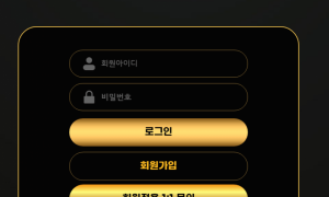 부띠끄 무슨 사이트가 이딴짓을하지 bou-2988com