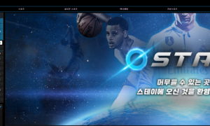 스테이 여긴 돈주기 싫나봅니다 stay-1004com