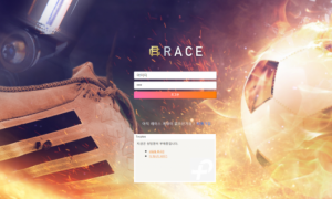 레이스 예전에 쓰던 사이트인데 여기 나아졌나요 race-791com