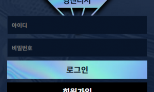 영앤리치 나쁘진 않은데 조금 답답하네요 yug-nocom
