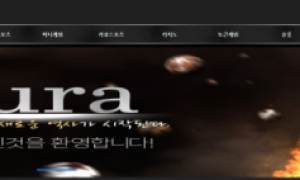 수라 완전 양아치 놈들이에요  su-ra3com