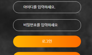 솔로 가입했을땐 좋았는데 이제 접어야 할듯 solo336com