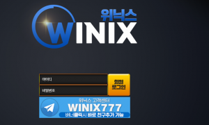 위닉스 여기는 참 쓰기가 머한곳이네요 wnx-cccom