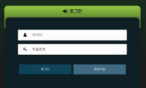윈 다른 사이트에 비해 개별로.... win-2021com