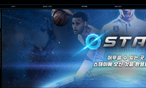 스테이 게임오류나도 처리를 안해주네 stay-1004com