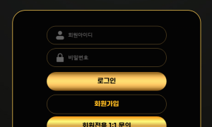 부띠끄 이새끼들은 자기들이 잘못한거 왜 나한테 뒤집어 쒸우는거지 bou-2988com