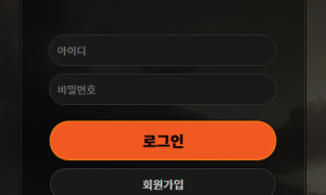 카날 배너보고 접속 했는데 찌름하네요 환전 안해줄느낌인데 nc-123com