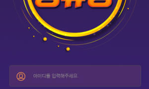 정류장이라는곳 한번 가입해봤는데 그렇게 좋지는 않습니다..... jr-100com