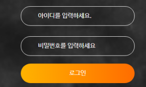 솔로 무슨 이딴 그지같은 사이트를 배너에 올려놓는거지 사이트 렉 개오짐 solo336com