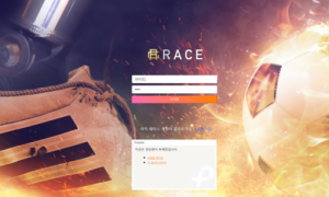 레이스 입금한 금액만 다쓰고 버려야겠네요 race-791com
