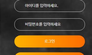 솔로 총판소개로 가입했는데 믿고 사용해도될지 모르겠넴 solo336com
