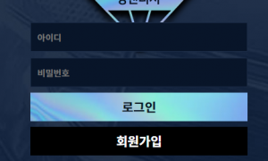 영앤리치 가입하는데 머이리 오래걸리는거임 yug-nocom