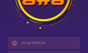 정류장 한번쓰고 찜찜해서 안쓰는 사이트 jr-100com