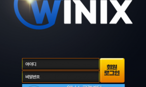 위닉스 사람 개빡치게 하는 사이트네요 wnx-cccom