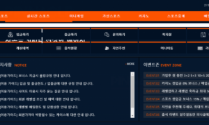 피나클 진짜 운영 드럽게 못해서 딴곳 찾아간다 pinnacle119com