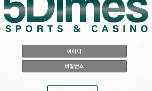 5다임즈 여기먼가 느낌안좋은데 가입하지마세요 5dimes-1004com