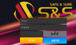 SNS 베팅할려는데 렉걸리는구만 누가 이런 사이트쓰냐 sns-s2com