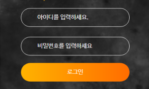 솔로 여긴 어떤 곳인지 확실히 모르겠네용 solo336com