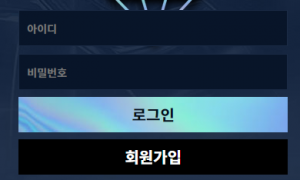 영앤리치 배당이 너무 낮게 잡혀있어서 별로에요 yug-nocom