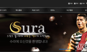 수라 메이저사이트가 맞나싶네요 su-ra3com