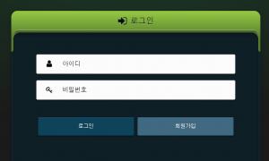 윈 진짜 운영 드럽게 못해서 딴곳 찾아간다 win-2021com