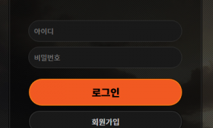 카날 예전에 쓰던 사이트인데 여기 나아졌나요 nc-123com